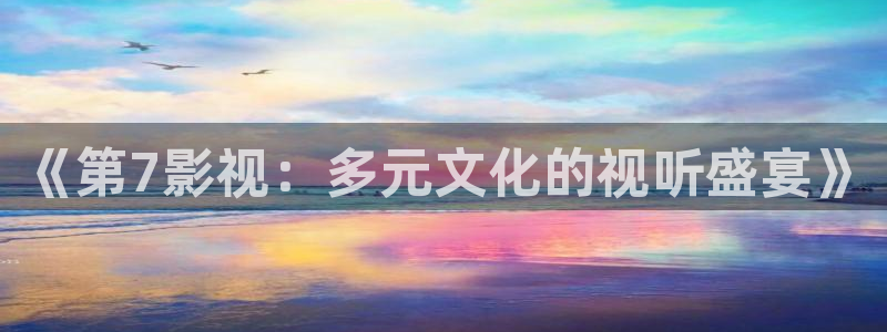 爱丫爱丫在线影院电视剧免费观看新