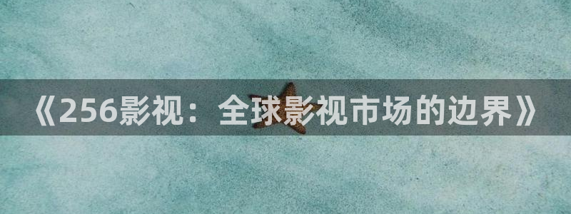 爱丫爱丫电视剧免费播放高清